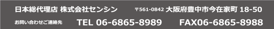 株式会社センシン　大阪　ダイヤモンドビット　インプリビット　ボーリング　地質調査