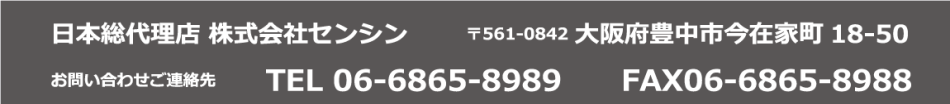 株式会社センシン　大阪　ダイヤモンドビット　インプリビット　ボーリング　地質調査